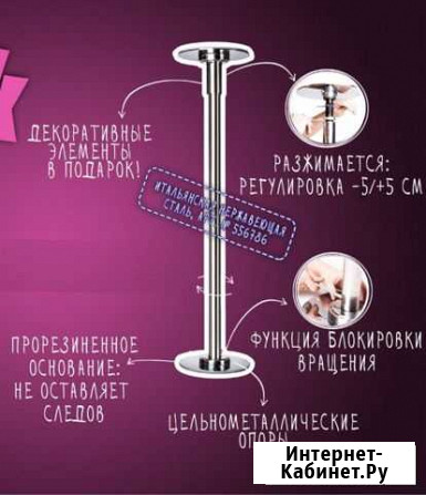 Продам пилон Петропавловск-Камчатский - изображение 1