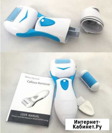 Роликовая пилка для стоп Екатеринбург - изображение 1