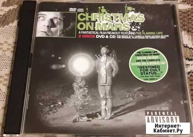 The Flaming Lips Christmas On Mars (DVD + CD) 2008 Пушкино - изображение 1