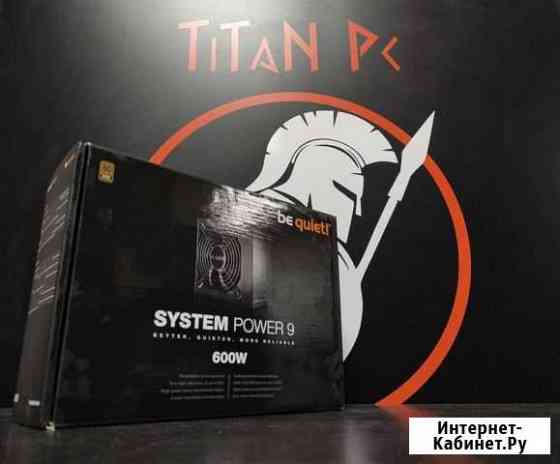 Be Quiet System Power 9 600w / Обмен Нижний Новгород