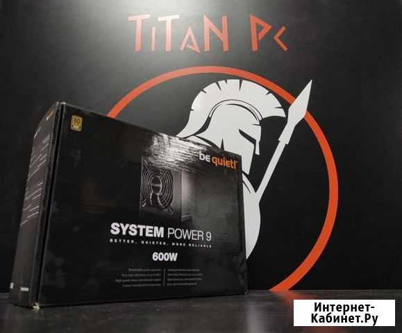 Be Quiet System Power 9 600w / Обмен Нижний Новгород - изображение 1