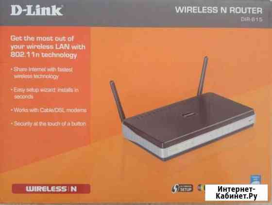 Wi-Fi роутер D-Link DIR-615 Балаково