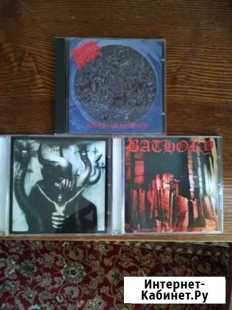 Тяжёлая музыка по направлениям-thrash,black,death Богородицк - изображение 1