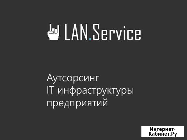 Монтаж скс, локальных сетей, IP видеонаблюдения Кинешма - изображение 1