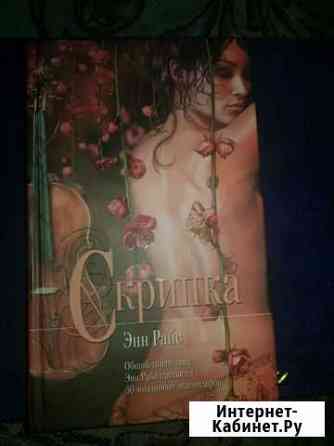 Книга Мурманск