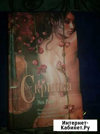 Книга Мурманск - изображение 1