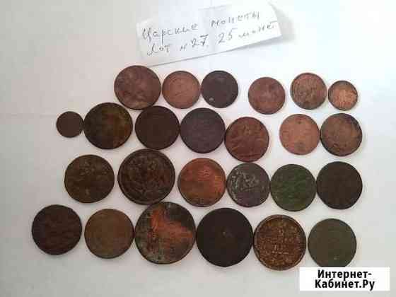 Царские монеты. Лот № 27 Екатеринбург
