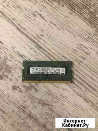 Оперативная память ddr3 на 2gb и 1gb 1600 Екатеринбург