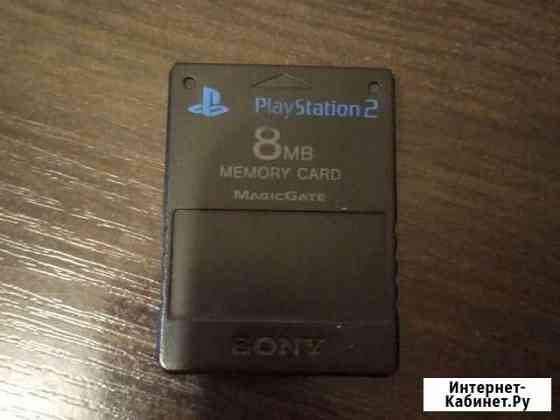 Карта памяти Memory Card 8 MB (PS2) Пермь