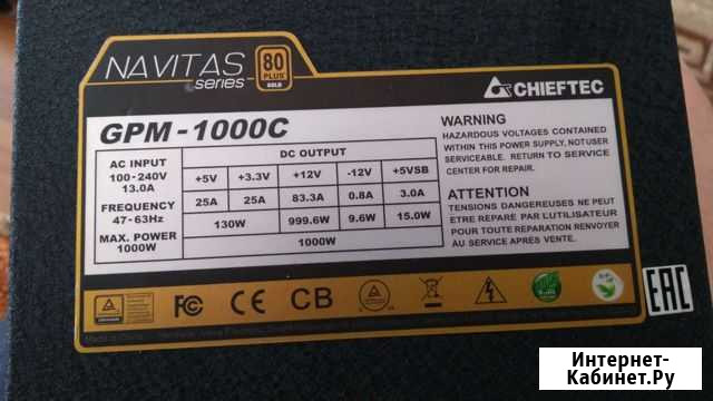 Блок питания chieftec gpm 1000c Городец - изображение 1