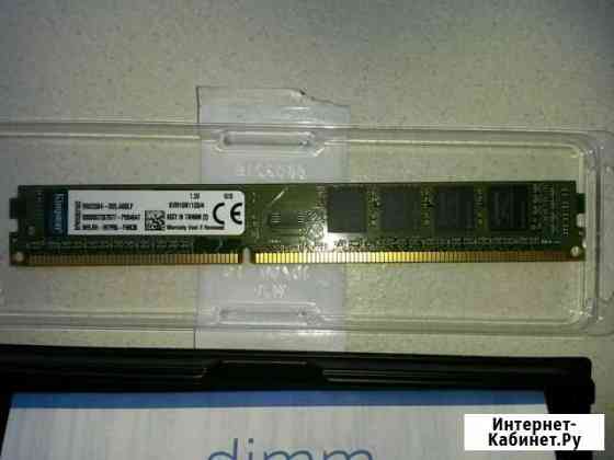 Оперативная память ddr3 8gb (2х4) Магнитогорск