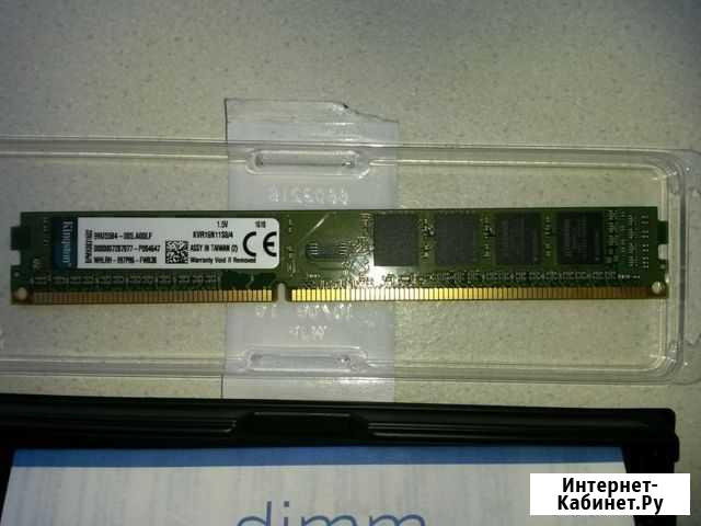 Оперативная память ddr3 8gb (2х4) Магнитогорск - изображение 1