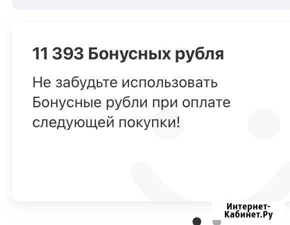 Бонусы м видео Зеленогорский - изображение 1
