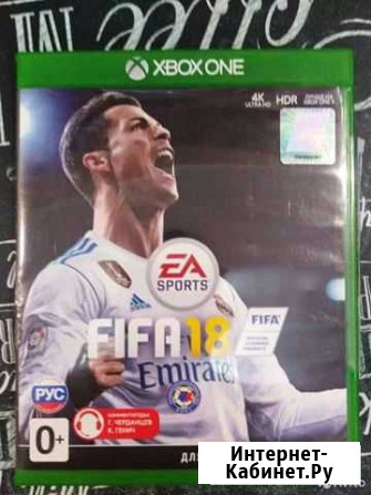Диск на Xbox One Батайск - изображение 1