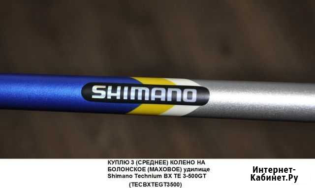 Удилище Shimano Technium BX TE 3-500GT Новомосковск - изображение 1
