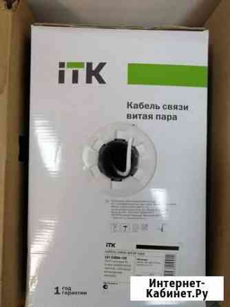 Витая пара ITK LC1-C5E04-128 Ставрополь