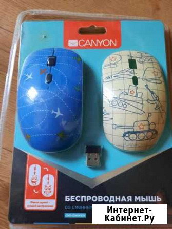 Беспроводная мышь Иваново - изображение 1