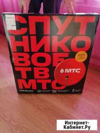 Спутниковая тарелка МТС Сочи