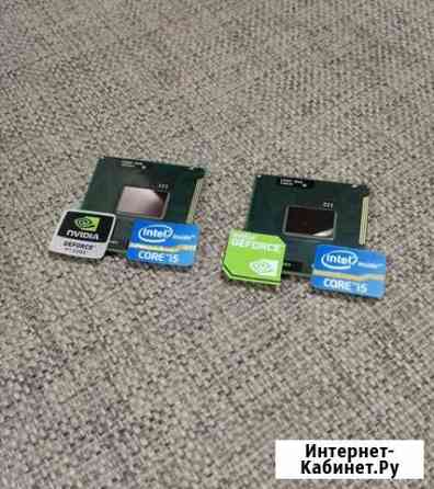 I5 2410m + i5 2430m +бонус наклейки оригинальные Екатеринбург