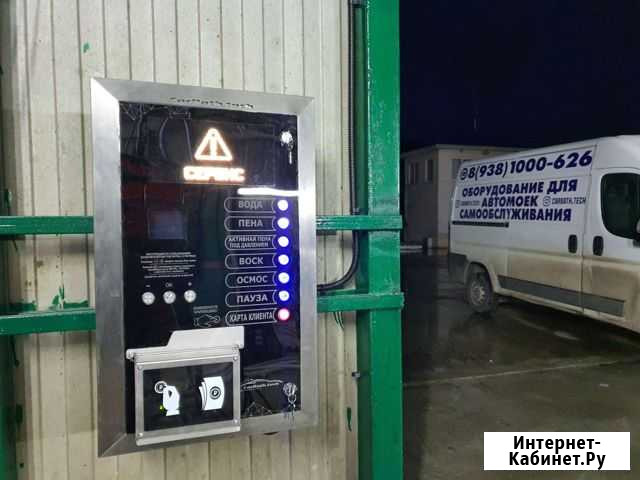 Оборудование для автомоек самообслуживания Тимашевск - изображение 1