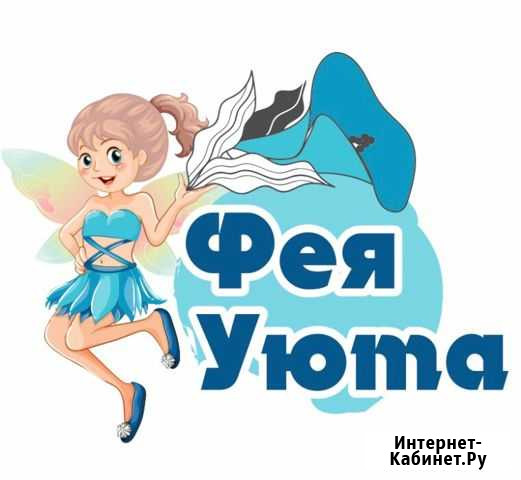 Клининг Киров - изображение 1