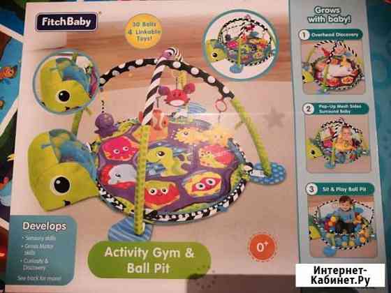 Игровой коврик Хабаровск