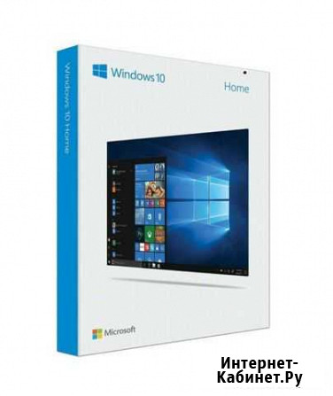 Microsoft Windows 10 Домашняя (Home) RU 32-bit/64 Тула - изображение 1