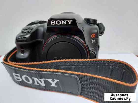 Зеркальный фотоаппарат Sony a 65 Благовещенск