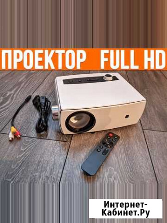 Новый проектор Full HD Иваново - изображение 1