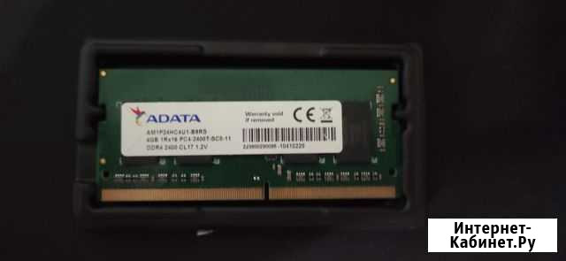 Оперативная память для ноутбука ddr4 Adata 2400 Краснодар - изображение 1