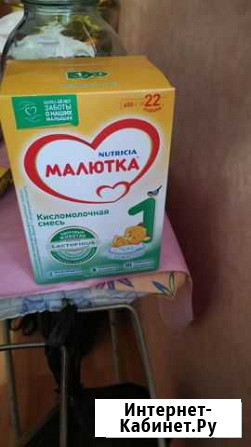 Детская смесь Владикавказ - изображение 1