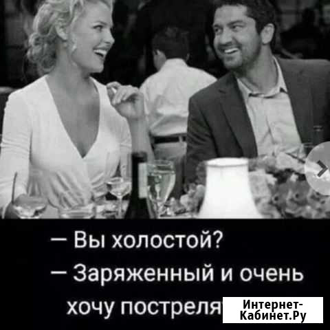 Шугаринг мужской Ростов-на-Дону - изображение 1