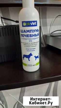 Шампунь лечебный Стерлитамак - изображение 1
