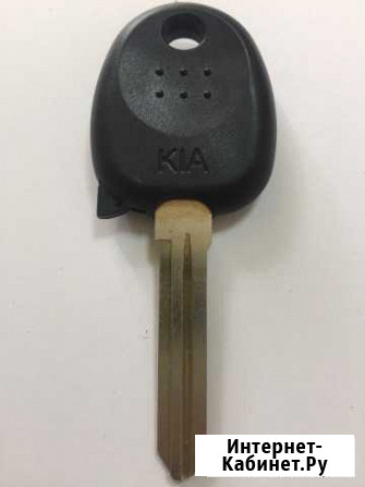 Ключ для Kia Ростов-на-Дону - изображение 1