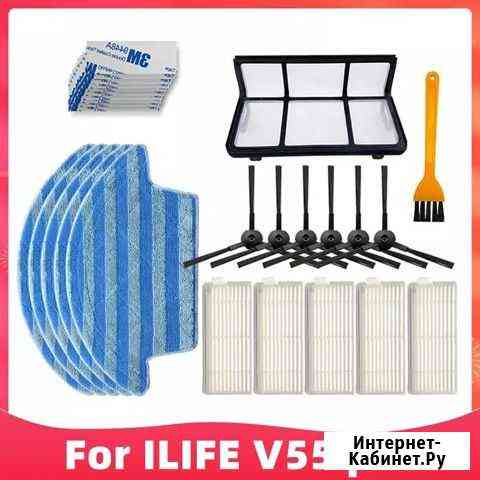 Основной Chuwi ilife V55 Pro, робот-пылесос, Сменн Тольятти