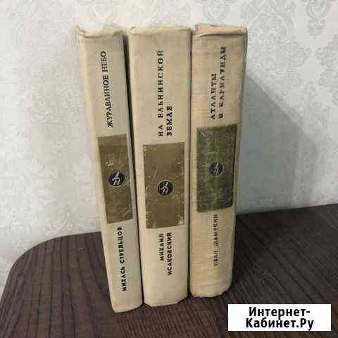Книги серии «Дружба народов» Владимир