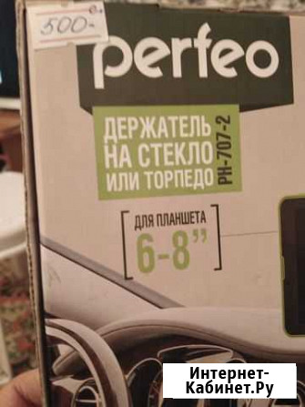 Держатель для планшета новый Ставрополь - изображение 1