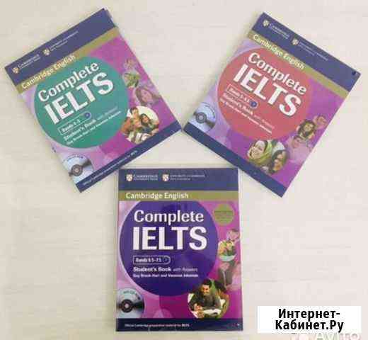 Complete ielts 4-5, 5-6.5, 6.5-7.5 Энгельс