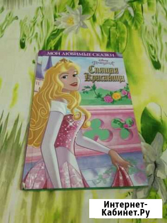 Книга Щекино - изображение 1