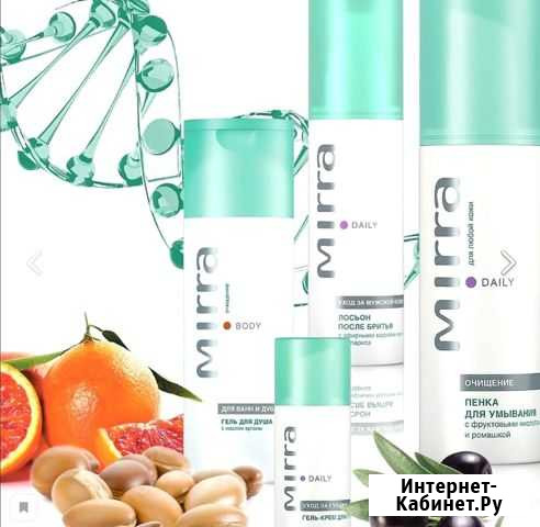 Косметика Архангельск - изображение 1