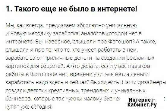 Курс быстрые деньги skyteam Чита