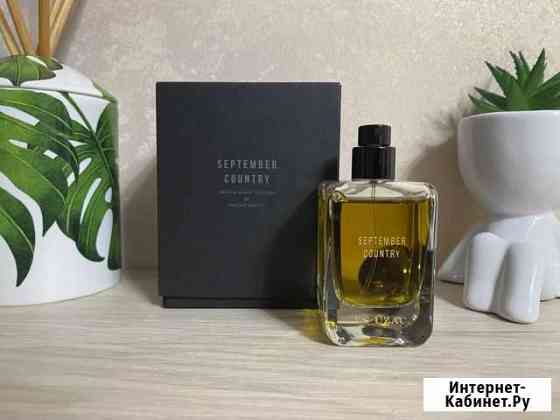 September Country Ys-Uzac (распив) Саратов