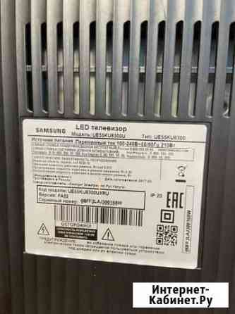 Телевизор Samsung UE55KU6300U Каспийск