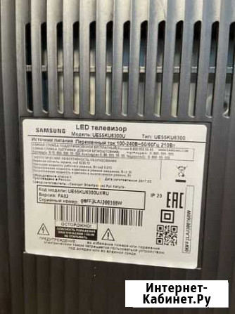 Телевизор Samsung UE55KU6300U Каспийск - изображение 1