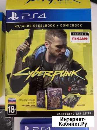 Cyberpunk 2077 Steelbook + Comicbook PS4 Чебоксары - изображение 1
