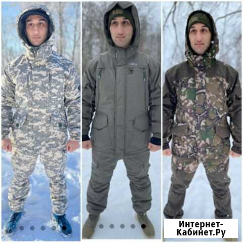 Костюмы Горка Норильск - изображение 1