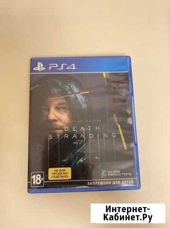 Игра для ps4 death stranding Ялта - изображение 1