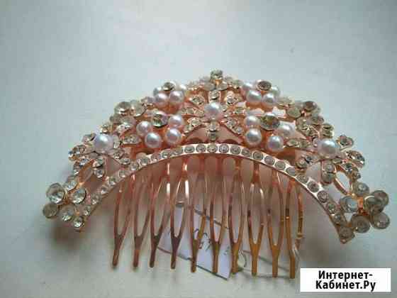 Свадебная бижутерия- гребень,новые в ассортименте Пенза