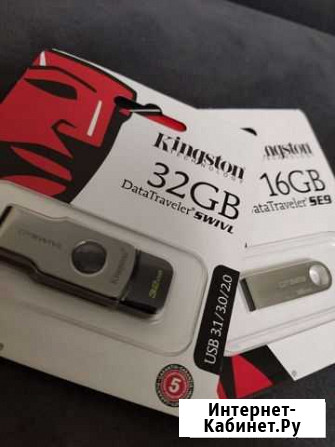 USB флешка 16 Gb, 32 Gb, 64 Gb, 128 Gb Махачкала - изображение 1