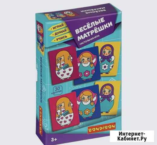 Детская игра Bondibon иду Весёлые матрёшки. Найди Киров - изображение 1